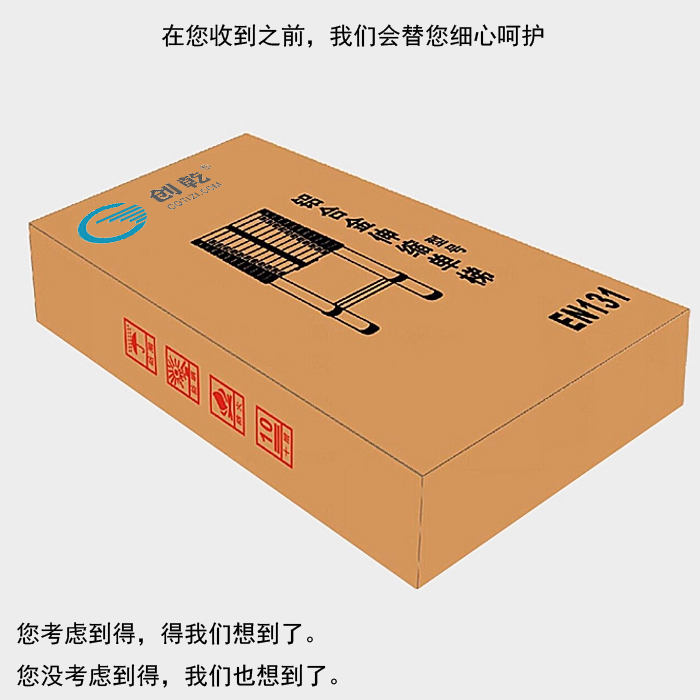 關節伸縮梯