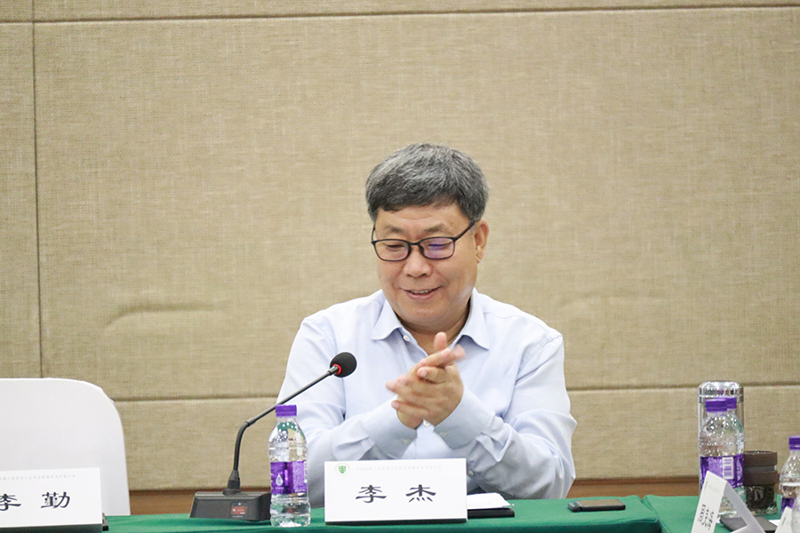 梯子協會